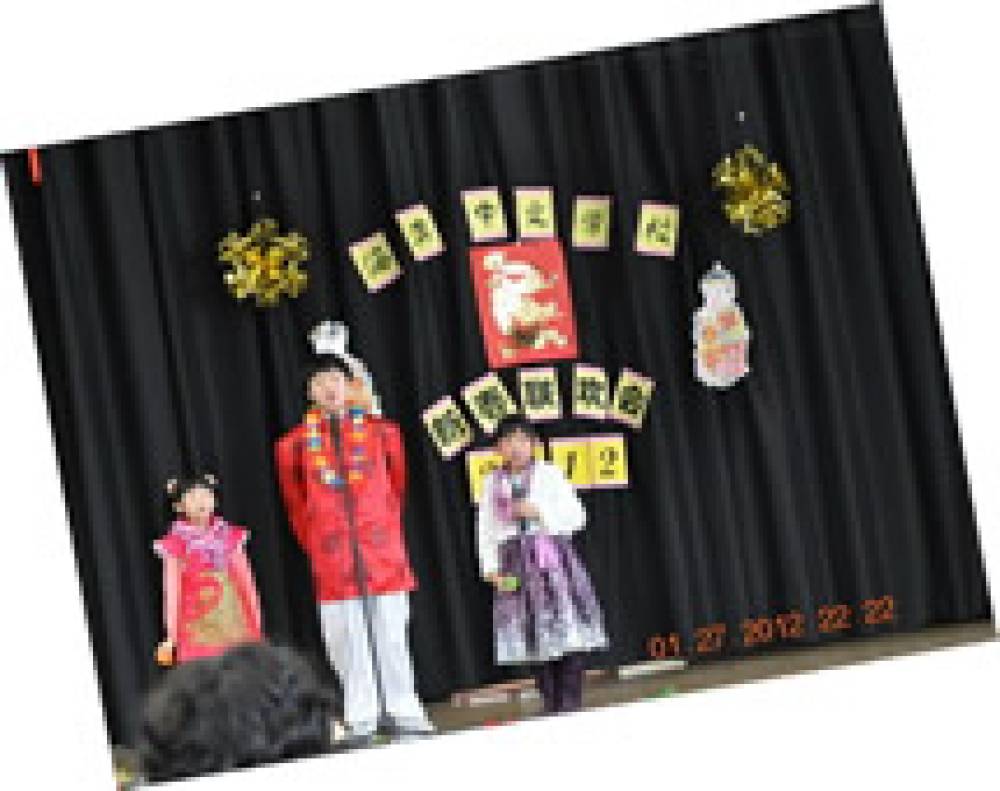 春节联欢会 | New Year Party 2012